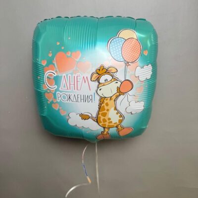 Фольгированные шары детские