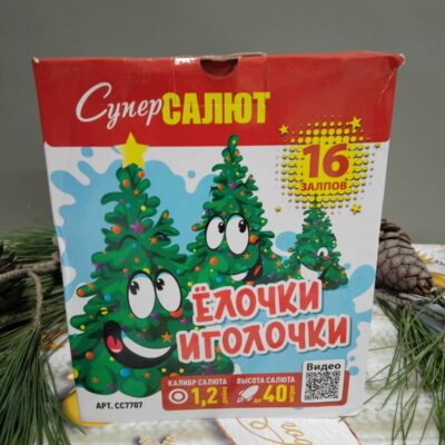 Фейерверк "Ёлочки Иголочки"