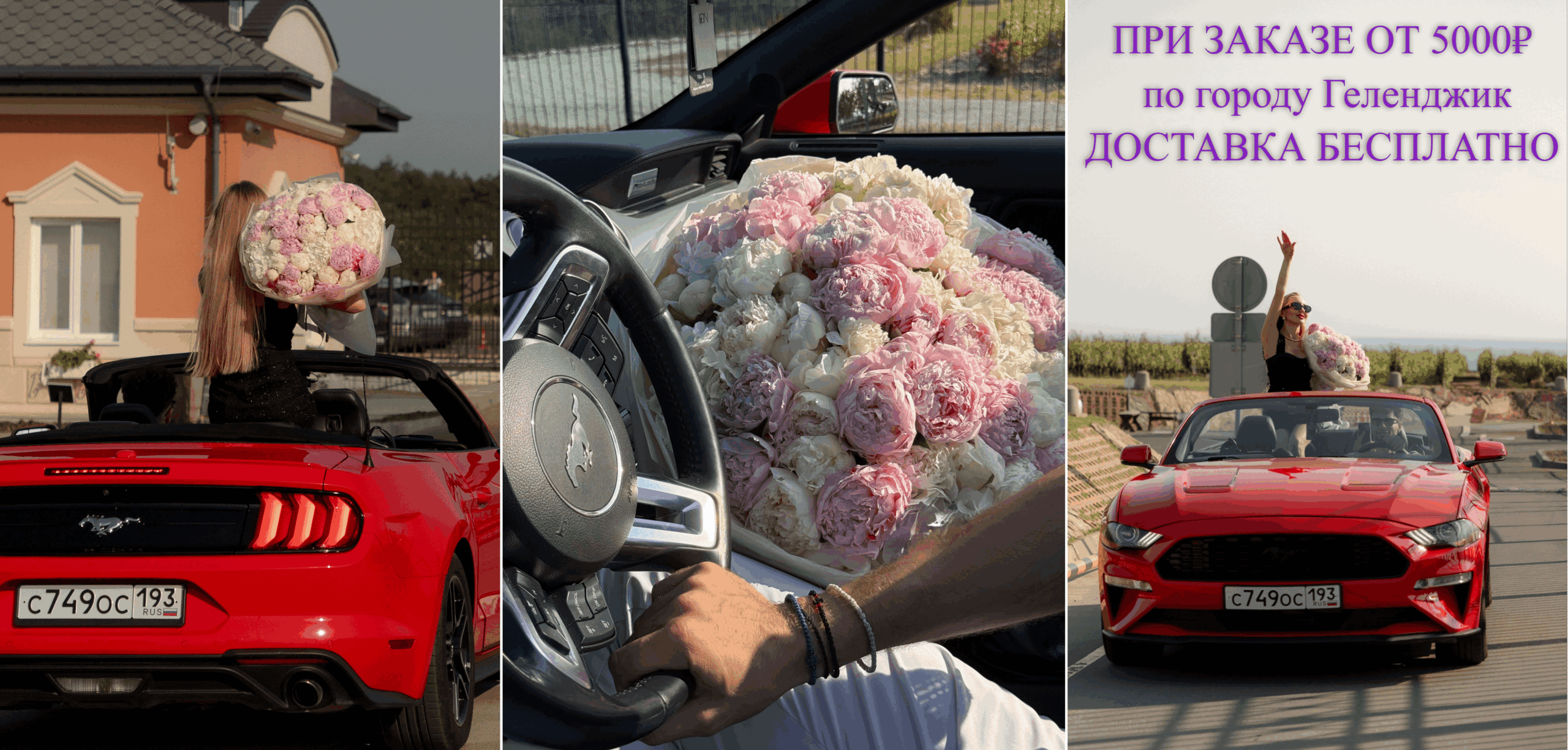 Доставка 24/7  бережная доставка круглосуточно!